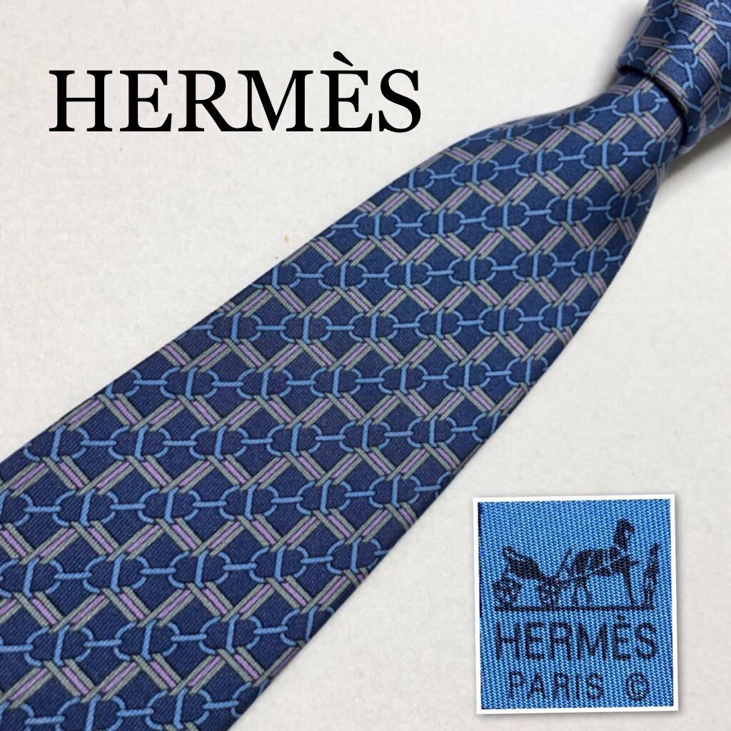 HERMES エルメス　ネクタイ　金具　紐　総柄　シルク100% フランス製　ブルー系　ビジネス_画像1