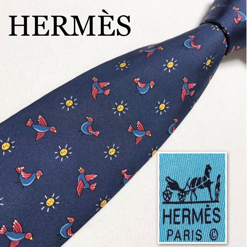 HERMES エルメス　ネクタイ　太陽と鳥　シルク100% フランス製　ネイビー_画像1