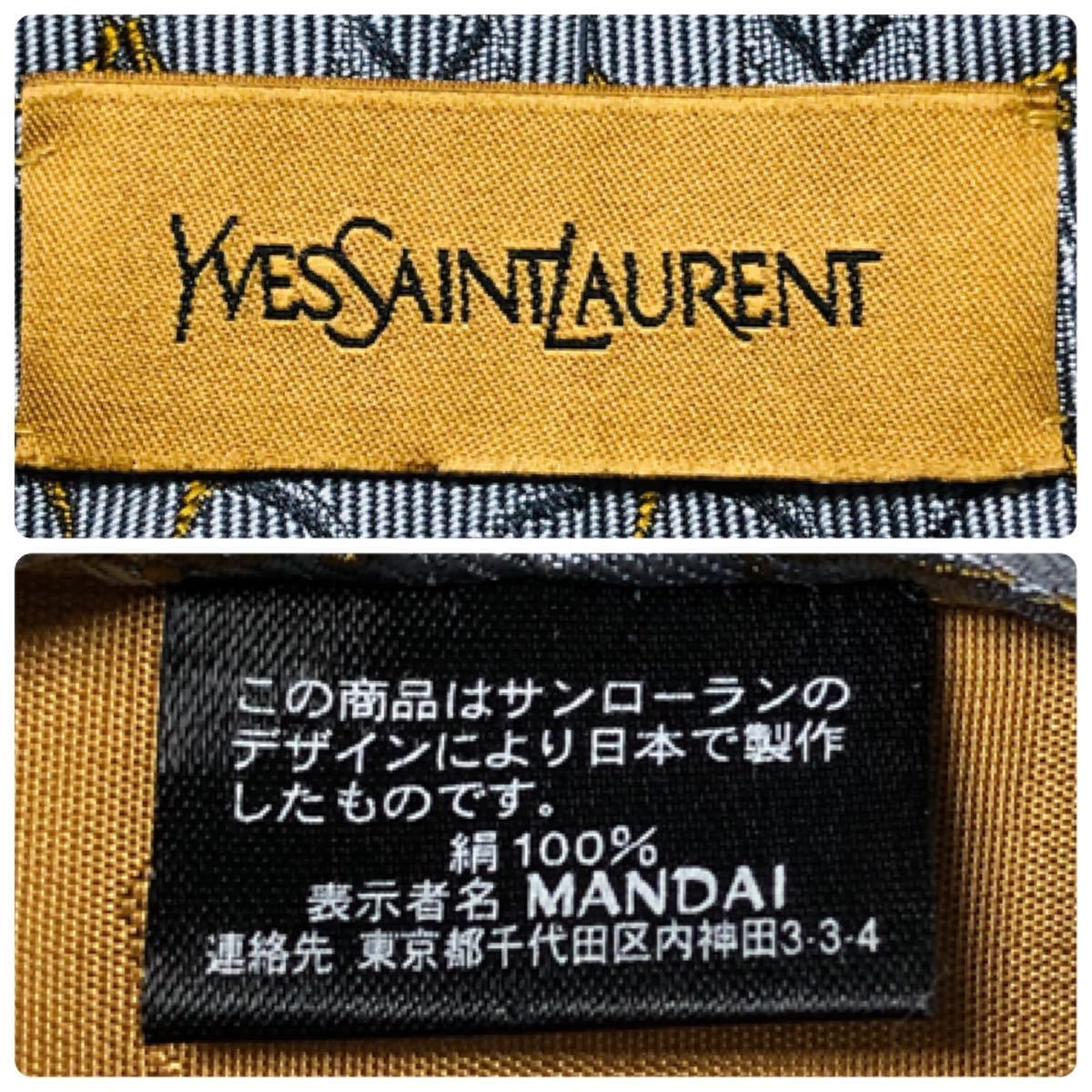 美品 YVES SAINT LAURENT イヴサンローラン ネクタイ 蔦 網目状 美品 YVES SAINT LAURENT イヴサンローラン ネクタイ 蔦 網目状