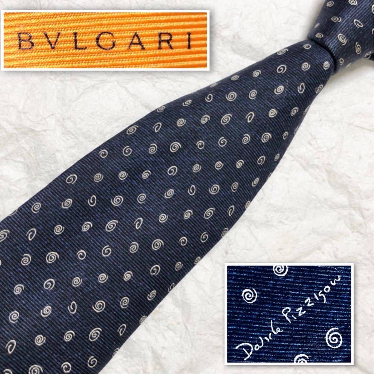 希少セッテピエゲ BVLGARI ブルガリ ネクタイ うずまき 渦巻き 希少セッテピエゲ BVLGARI ブルガリ ネクタイ うずまき 渦巻き