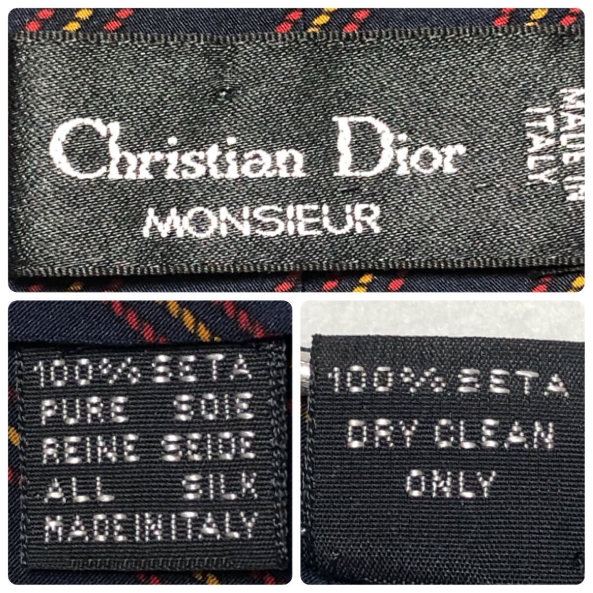 ■美品■Christian Dior MONSIEUR クリスチャンディオール　ネクタイ　レジメンタルストライプ　シルク　イタリア製　ネイビー　ビジネス_画像9