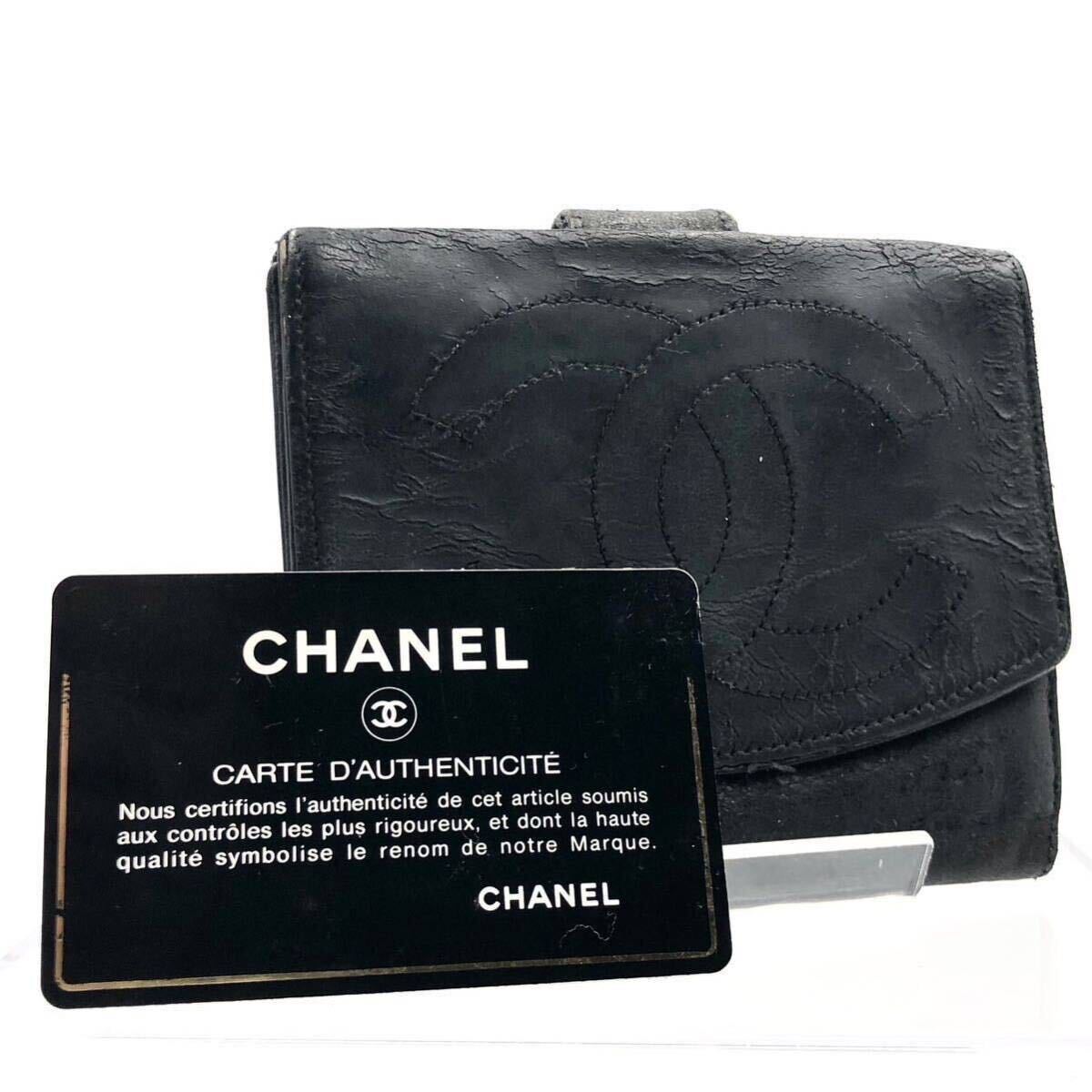 CHANEL シャネル　ココマーク　折り財布　レザー　フランス製　シリアルシールあり　ブラック_画像1