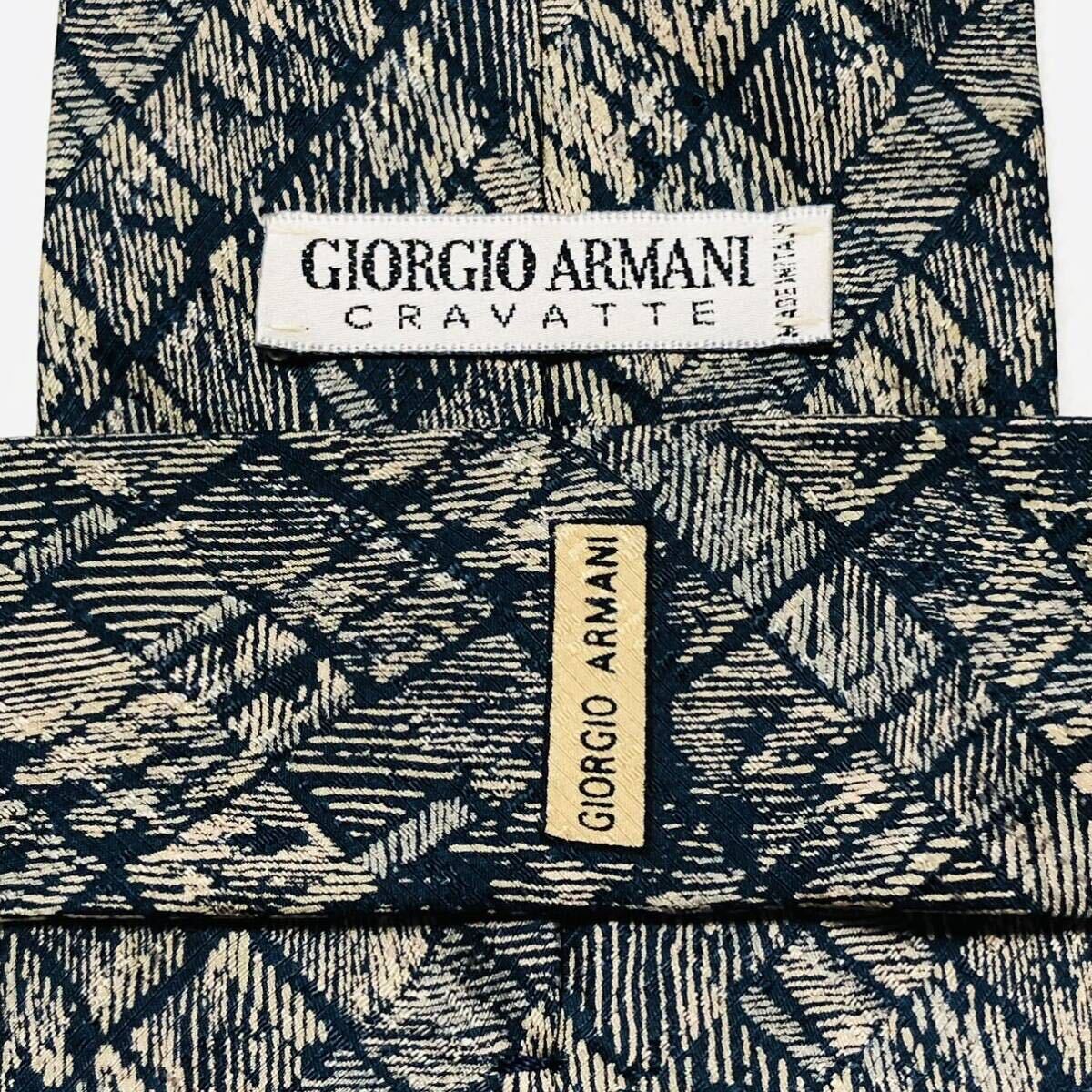 ■美品■GIORGIO ARMANI CRAVATTE ジョルジオアルマーニ　ネクタイ　チェック　シルク100% イタリア製　ブルー×ベージュ系　ビジネス