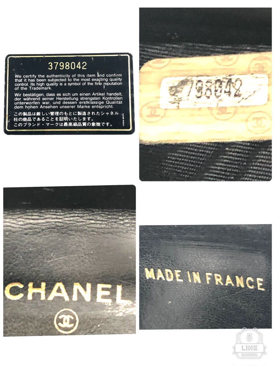CHANEL シャネル　ココマーク　折り財布　レザー　フランス製　シリアルシールあり　ブラック_画像9