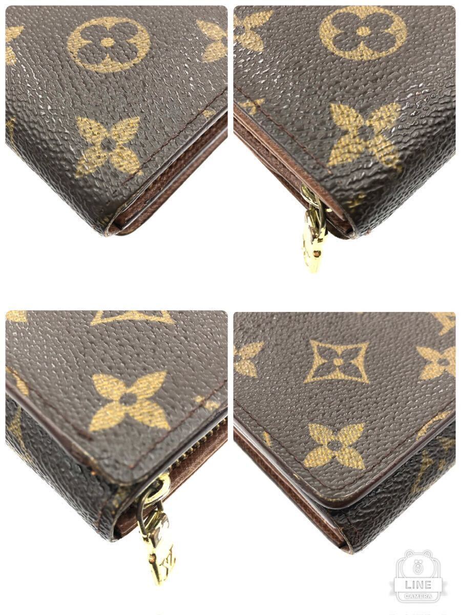 ■美品■LOUIS VUITTON ルイヴィトン　モノグラム　ポルトフォイユ　トレゾール　二つ折り財布　PVC×レザー　フランス製　刻印あり