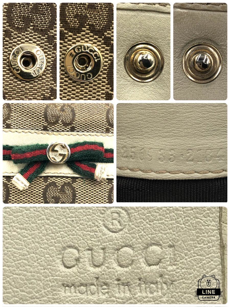 GUCCI グッチ　シェリーライン　GGキャンバス×レザー　長財布　インターロッキングG ベージュ　ゴールド金具　イタリア製　刻印あり