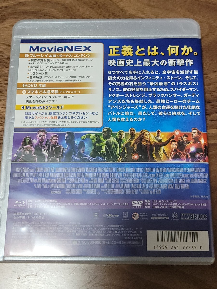 初回仕様 （取） MARVEL 10th - THE RISE OF AN AVENGER DISC付 洋画 Blu-ray+DVD/アベンジャーズ／インフィニティウォー MovieNEXの画像2