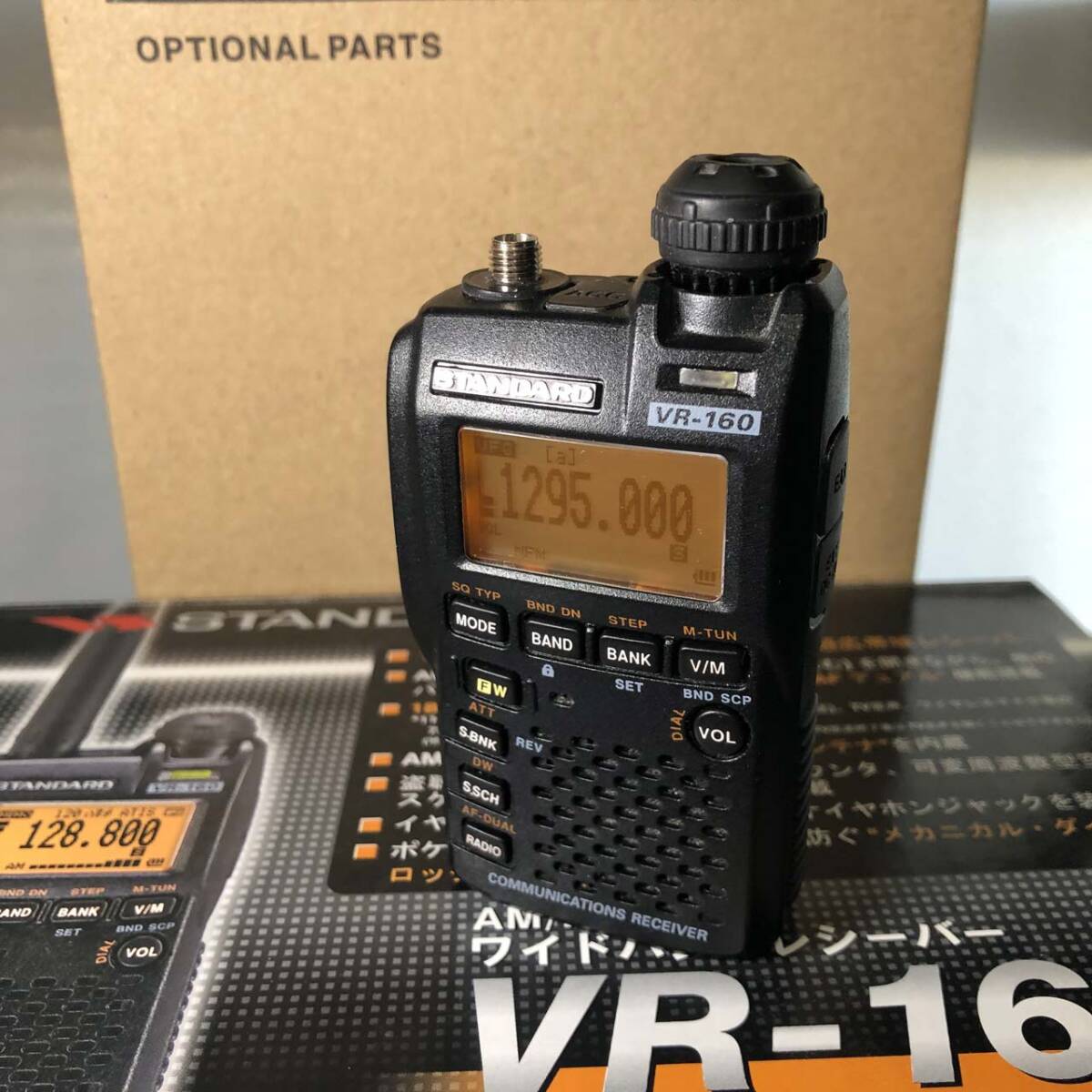 中古】VR-160 広帯域受信機/ADMS-5転送ソフト/純正ソフト 中古】VR-160 広帯域受信機/ADMS-5転送ソフト/純正ソフト