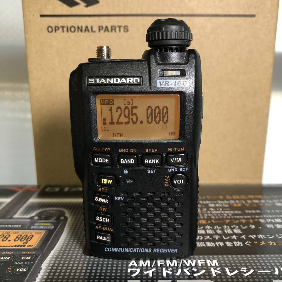 中古】VR-160 広帯域受信機/ADMS-5転送ソフト/純正ソフト 中古】VR-160 広帯域受信機/ADMS-5転送ソフト/純正ソフト