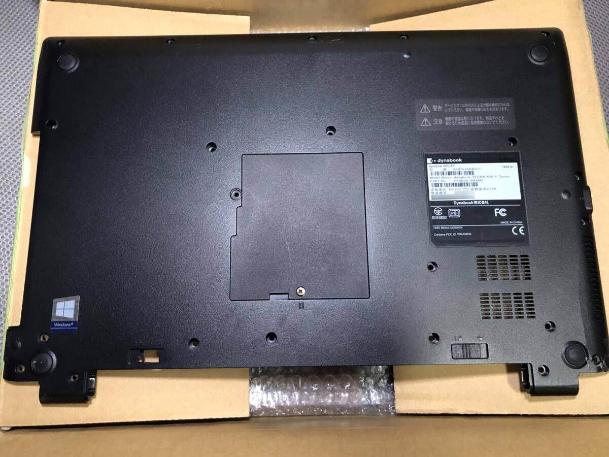 Yahoo!オークション - 【ジャンク/部品取り】東芝Dynabook Core Yahoo!オークション - 【ジャンク/部品取り】東芝Dynabook Core