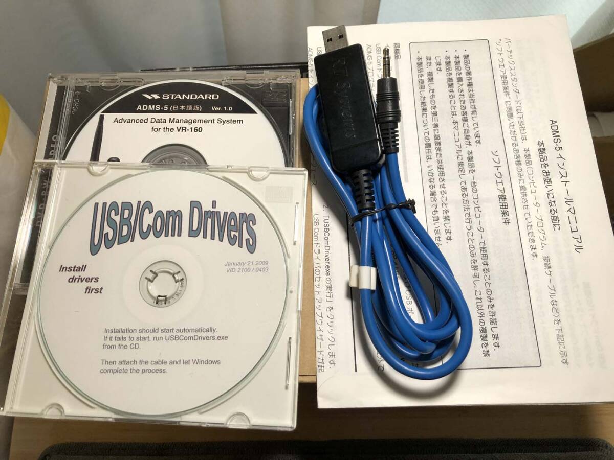 中古】VR-160 広帯域受信機/ADMS-5転送ソフト/純正ソフト 中古】VR-160 広帯域受信機/ADMS-5転送ソフト/純正ソフト