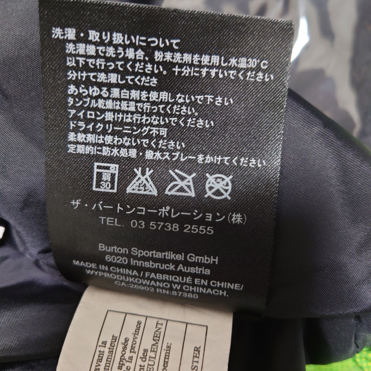 item_image_8