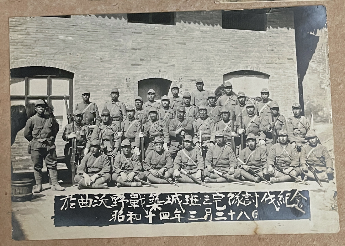 * war front old photograph album * day middle war China dispatch . record 202 sheets China Beijing settled south other name place scenery / war place * war trace / main . manners and customs / tank /. country land army / full .. change 