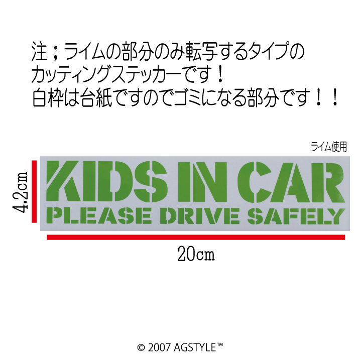 ゆうパケット送料無料 KIDS IN CAR ステンシル風 オリジナル カッティング ステッカー 4WD キャンプ CAMP アウトドア クロカン OUTDOOR