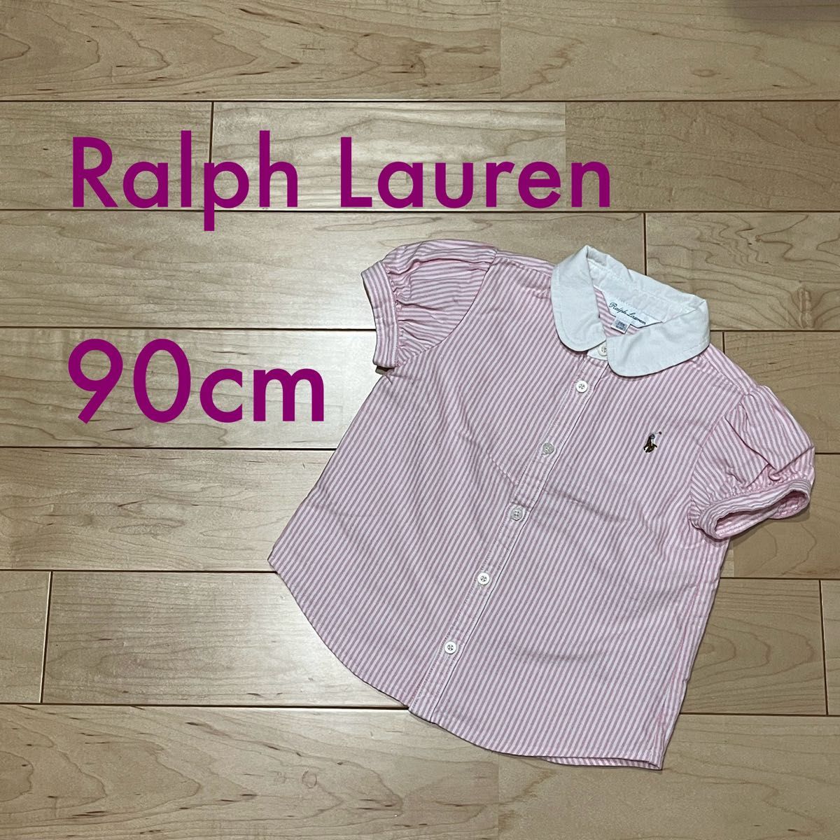 〈RALPH  LAUREN  ラルフローレン〉 半袖 ストライプ ブラウス　サイズ90cm