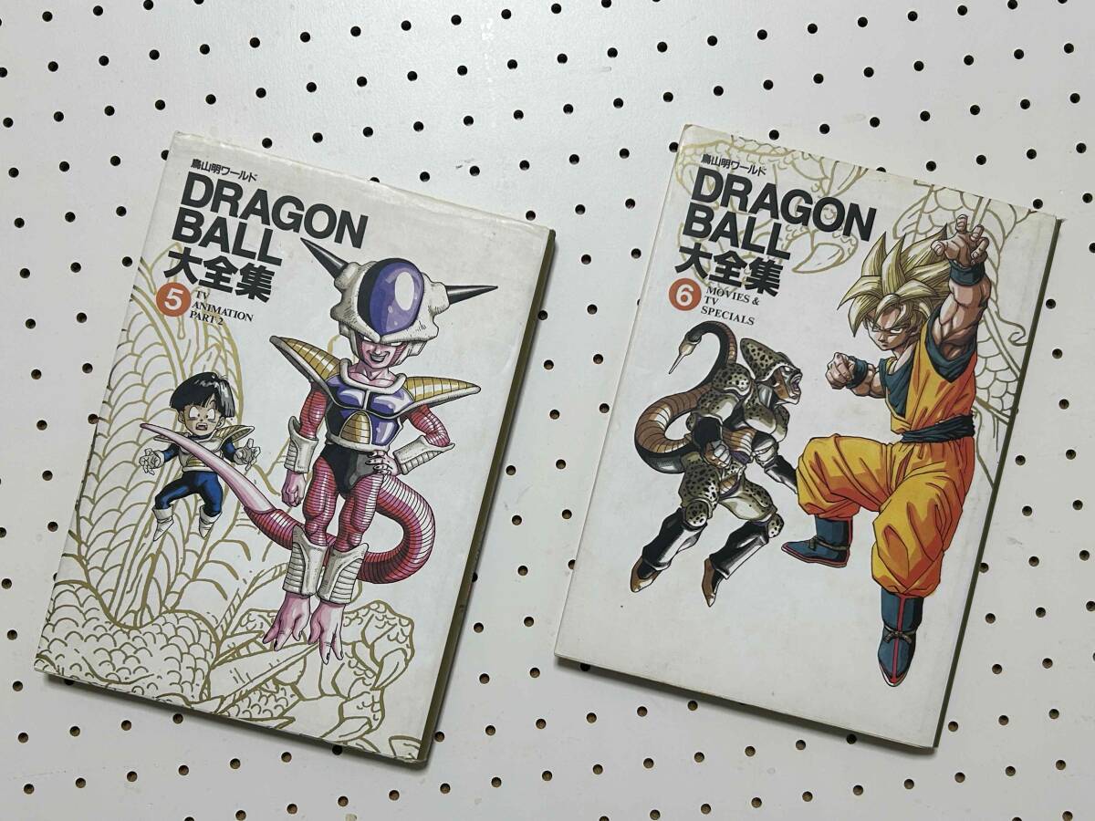 Yahoo!オークション - 鳥山明ワールド ドラゴンボール大全集 Yahoo!オークション - 鳥山明ワールド ドラゴンボール大全集