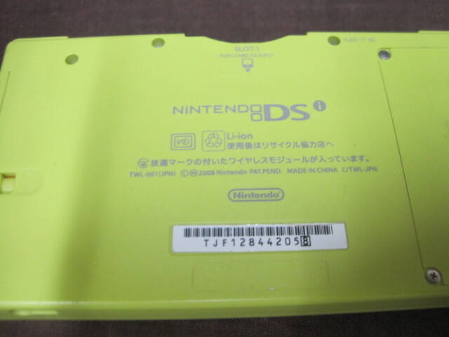 【P216】【プラス】Nintendo DSi 本体 TWL - 001 ライムグリーン 任天堂　ニンテンドー DSi 　箱付き_画像8