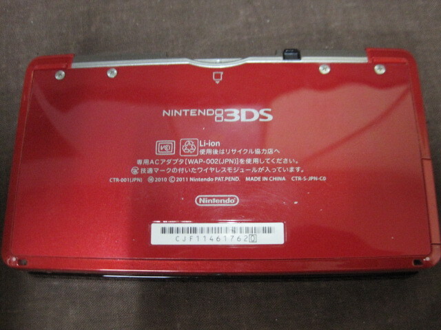 【P221】【プラス】Nintendo 任天堂 ニンテンドー 3DS レッド 本体 充電器付き_画像6