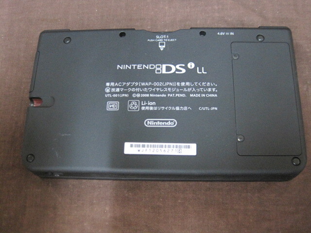 【P226】【プラス】ニンテンドー DSi LL 本体 DSiLL レッド スーパーマリオ25周年 任天堂_画像7