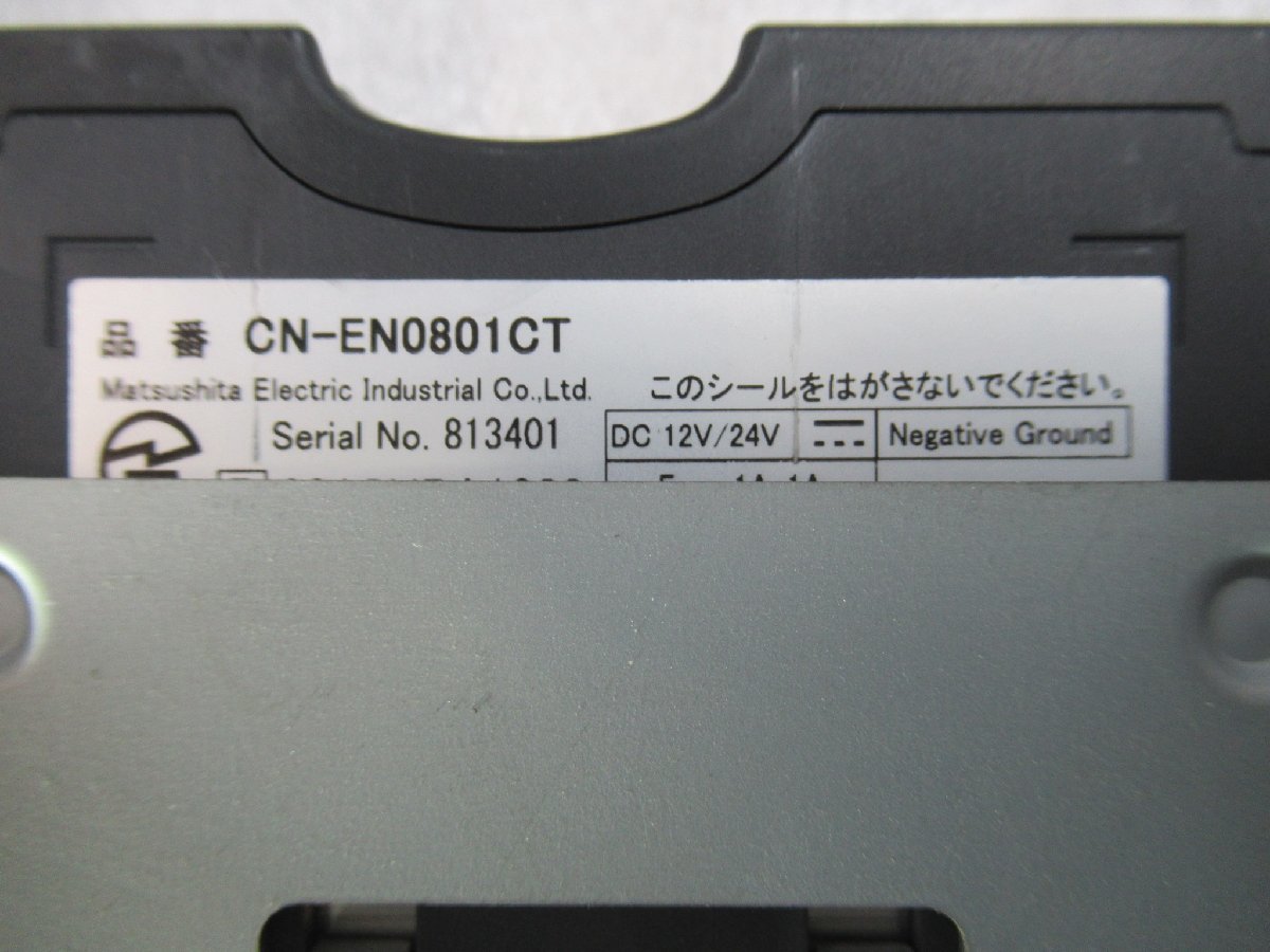 マツシタ　CN-EN801CT　ETC　車載器　普通自動車外し　アンテナ分離型　音声　キューブ　DBA-Z12　23063　伊t_画像7