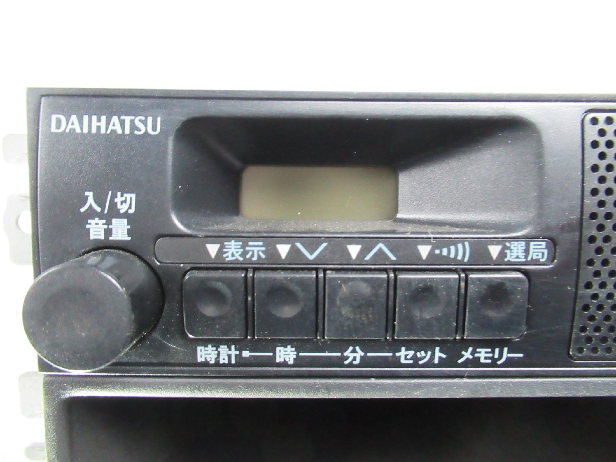 ダイハツ 純正 AM ラジオ 86120-97504 スピーカー一体型 オーディオ チューナー ハイゼット S200V S210V23016 伊tの画像6
