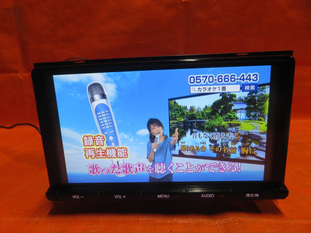 STD151　保証付/2016年トヨタ純正 大画面９インチSDメモリーナビ　NSZT-Y66T/08605-00A40　9型　tv地デジフルセグ　Bluetooth内蔵_画像5