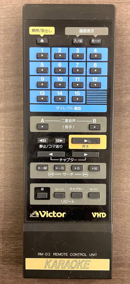 A#6050 Victor ビクター VHD ビデオディスクプレーヤー HD-K60 リモコン付 現状品の画像9