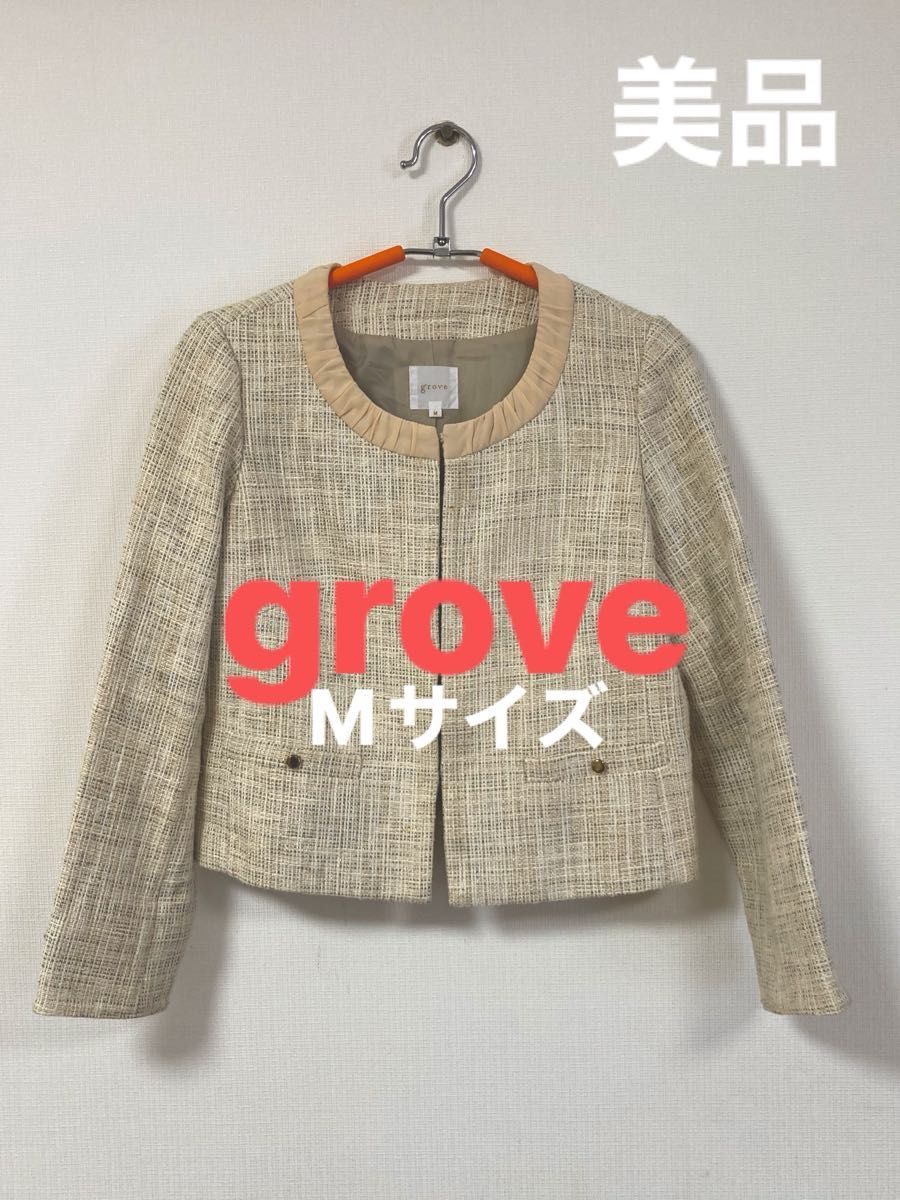 grove☆ツイードノーカラージャケット☆M