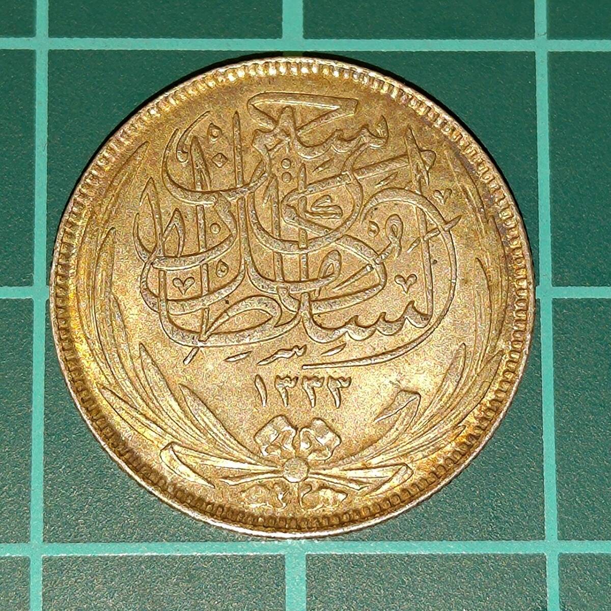 【一円スタート】イギリス保護領エジプト 2ピアストル銀貨 1917年の画像2