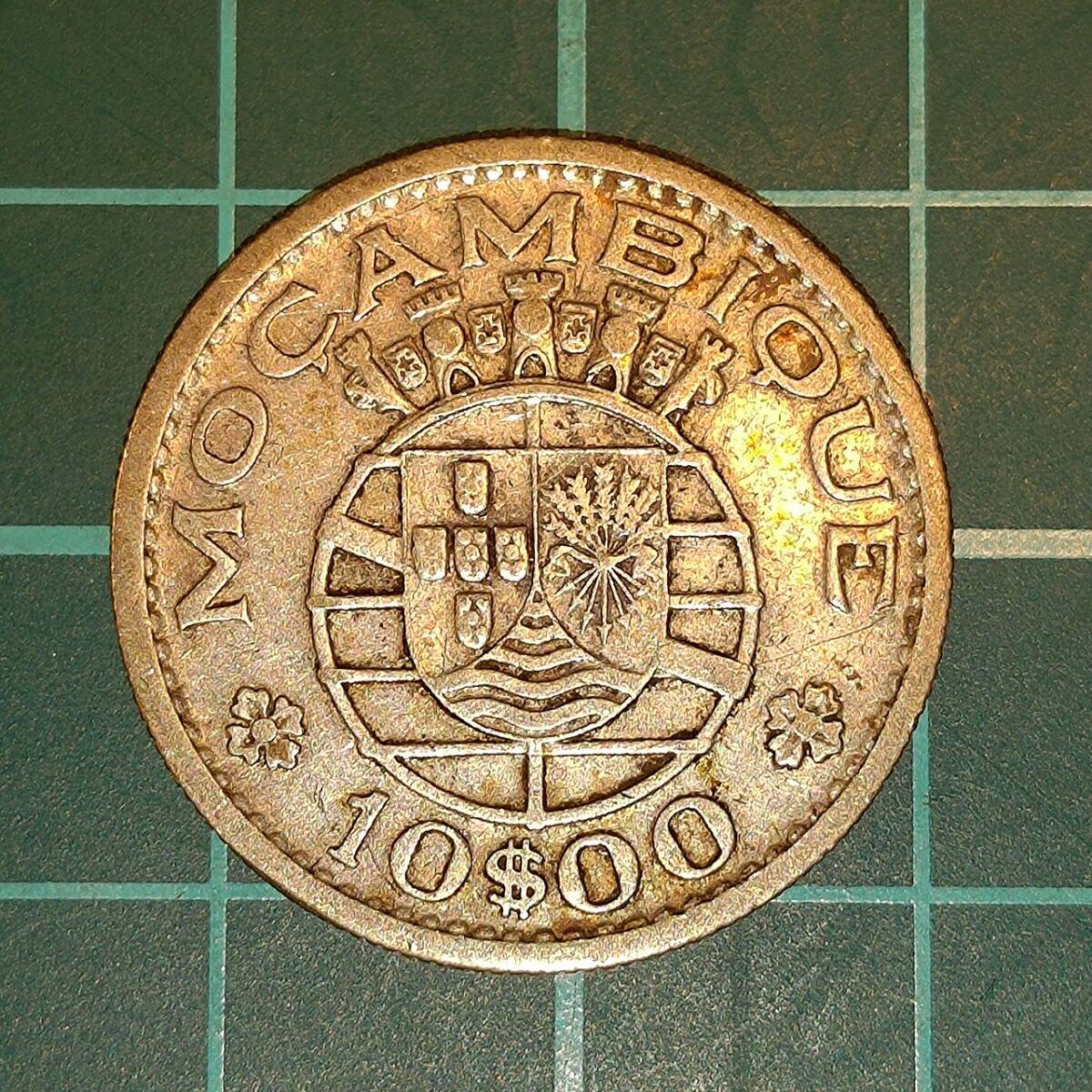 【1円スタート】ポルトガル領モザンビーク 10エスクード銀貨 1960年の画像1