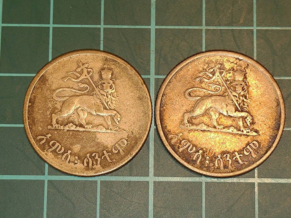 【1円スタート】エチオピア帝国 50セント銀貨 おまとめ 1936年 ハイレ・セラシエ1世の画像2