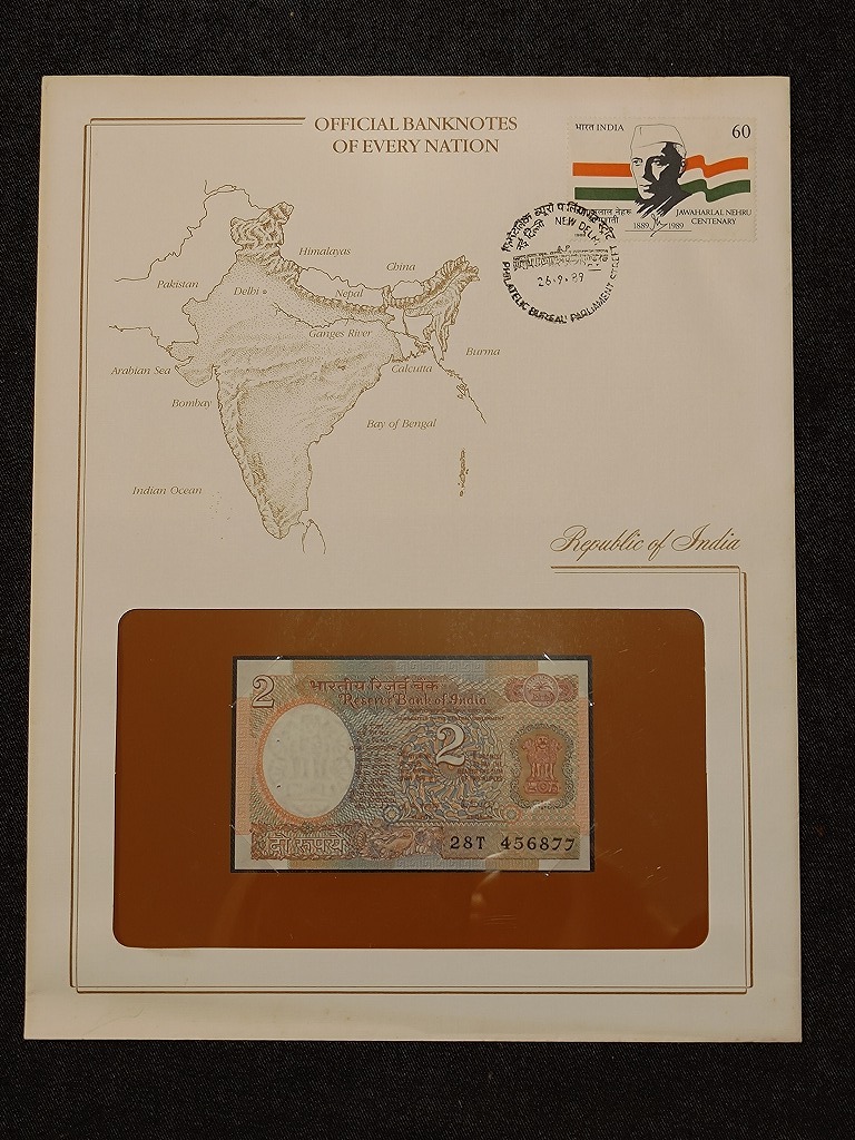 【一円スタート】フランクリンミント社 世界各国の紙幣 インド共和国 2ルピー紙幣の画像1