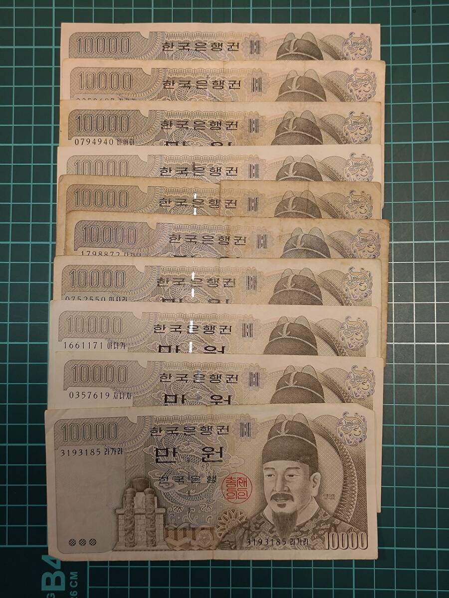  large .. country Korea won old note . summarize 189000won