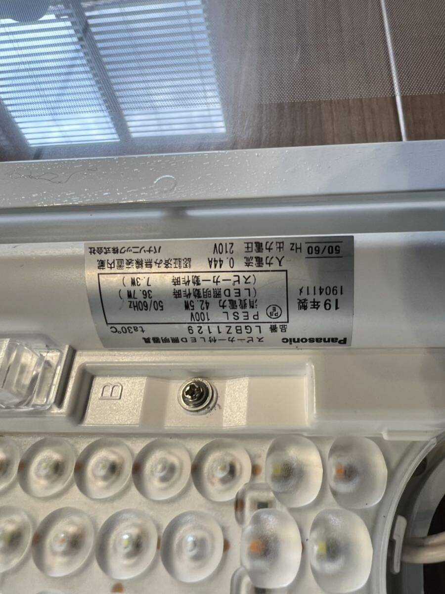Panasonic パナソニック　LGBZ1129 スピーカー内蔵　シーリングライト　美品　動作確認済み_画像5