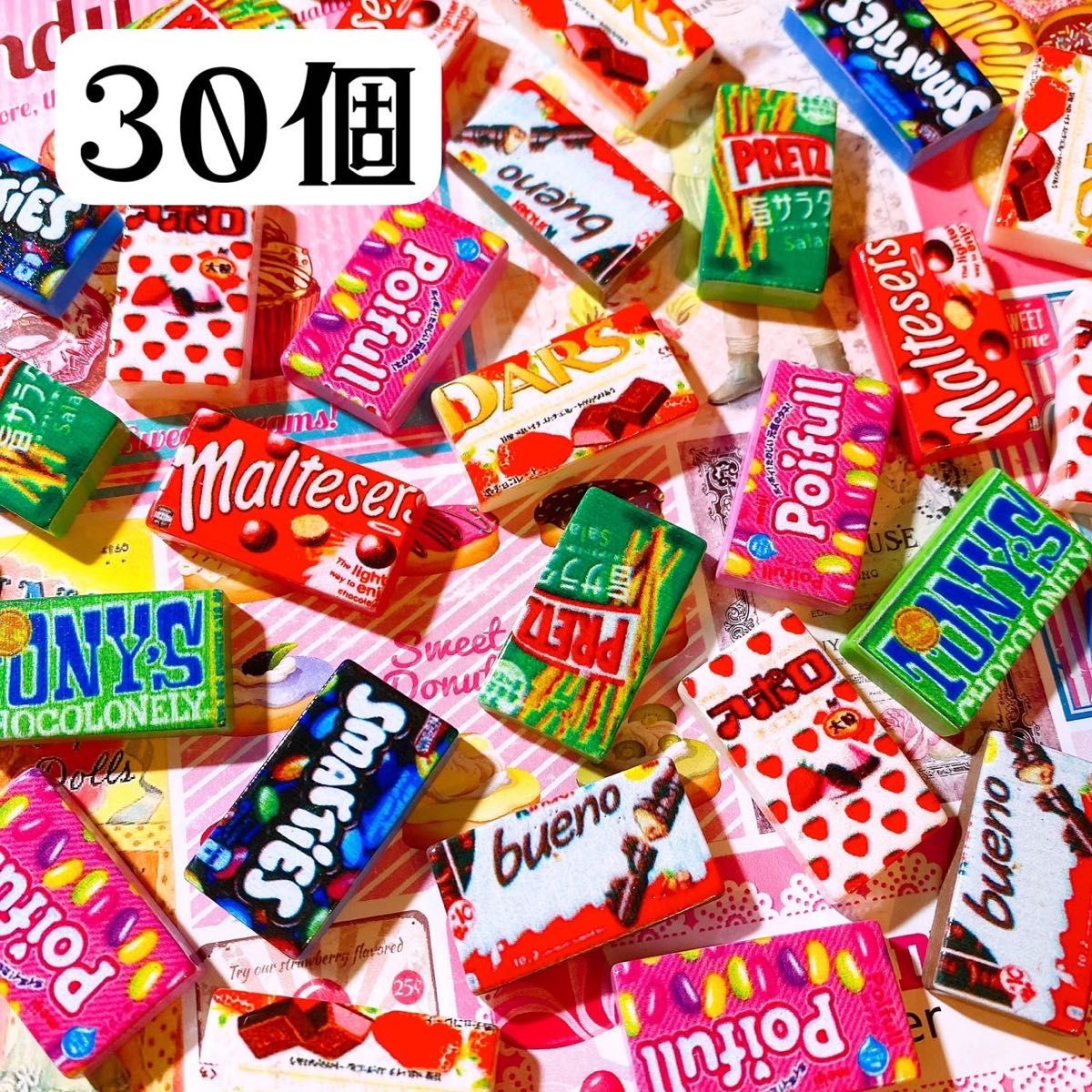 箱型お菓子デコパーツ　30個セット　デコレーションパーツ