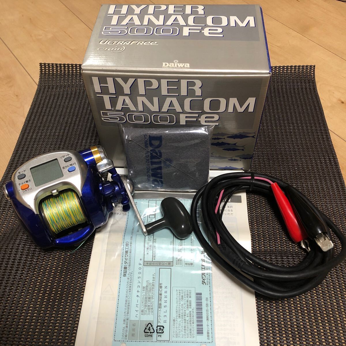 ダイワ ハイパータナコン 500Fe【中古】Daiwa HYPER TANACOM☆電動リール ☆保証書☆説明書箱付(ダイワ)|売買されたオークション情報、Yahoo!オークション(旧ヤフオク!) の商品情報をアーカイブ公開 - オークファン(aucfan.com)