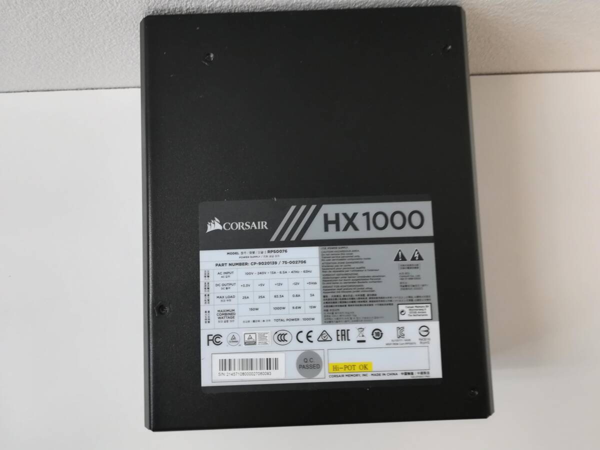 CORSAIR HX1000 1000W PC電源ユニット 80PLUS PLATINUM PS676 CP-9020139-JP_画像5