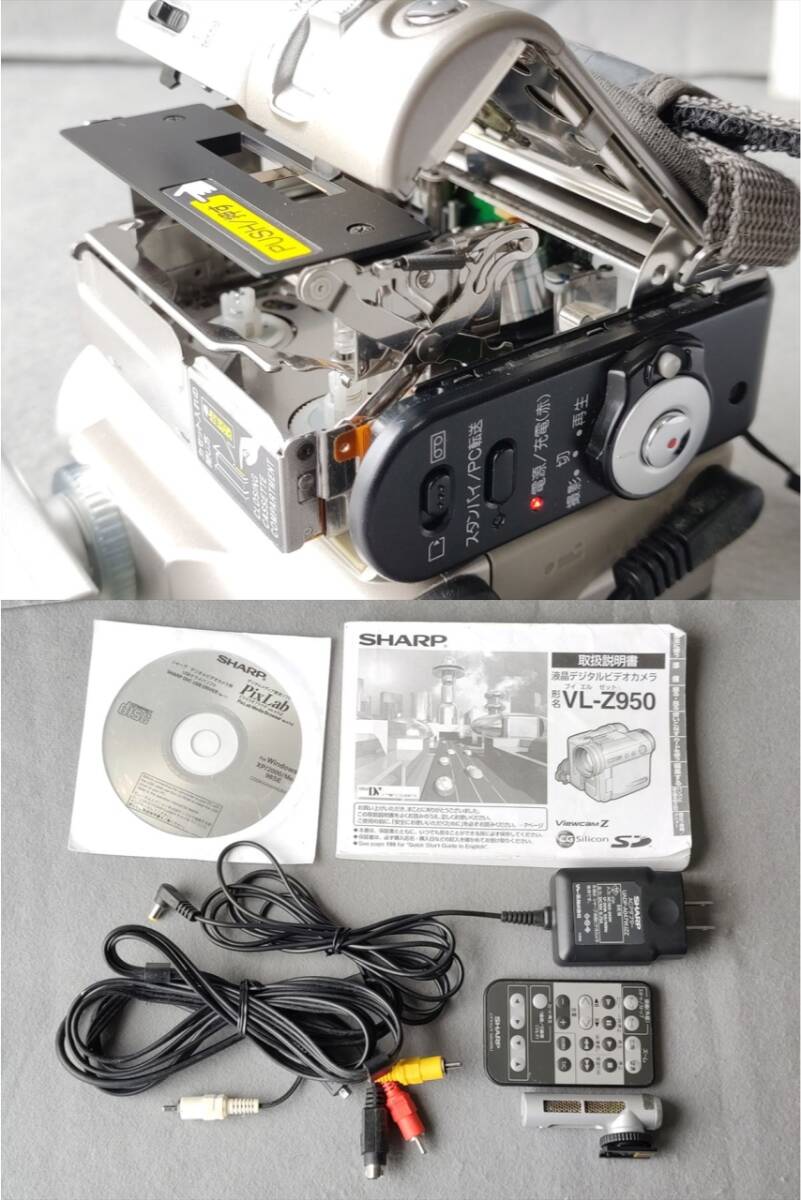 ■(ジャンク) ソニー デジタルハンディーカム DCR-PC3 & シャープ Viewcam Z VL-Z950　2台セット_画像10