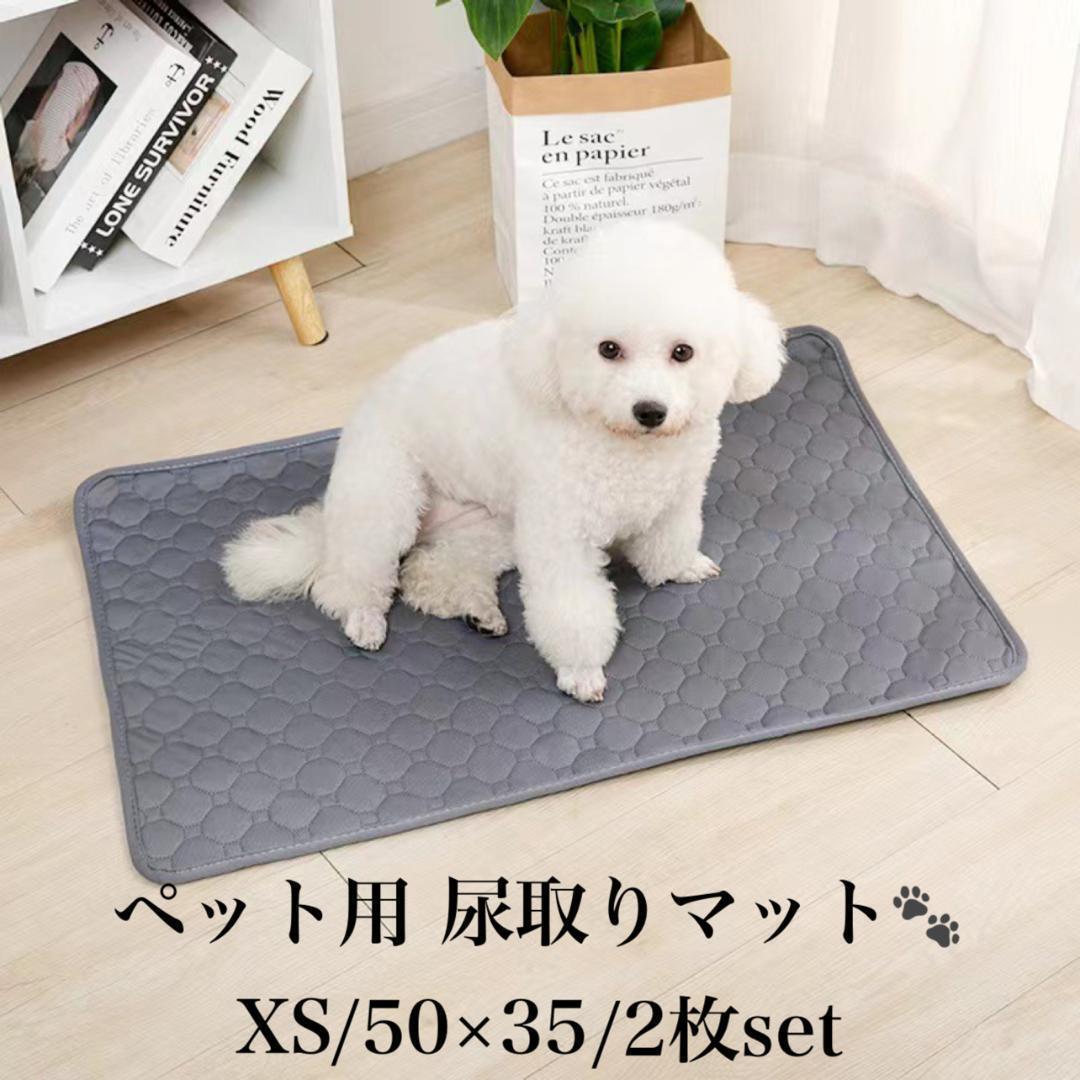 [ free shipping ][ anonymity delivery ] for pets urine taking . mat ........ water waterproof toilet 2 pieces set gray 