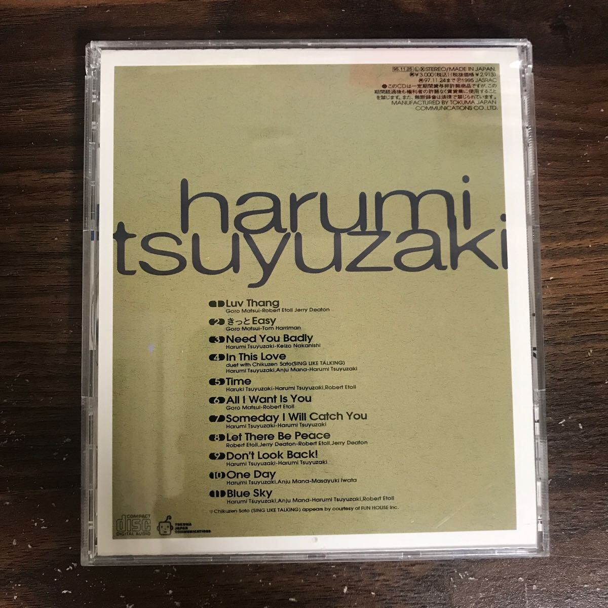 (B486)帯付 中古CD350円 露崎春女 HARUMI TSUYUZAKI_画像2