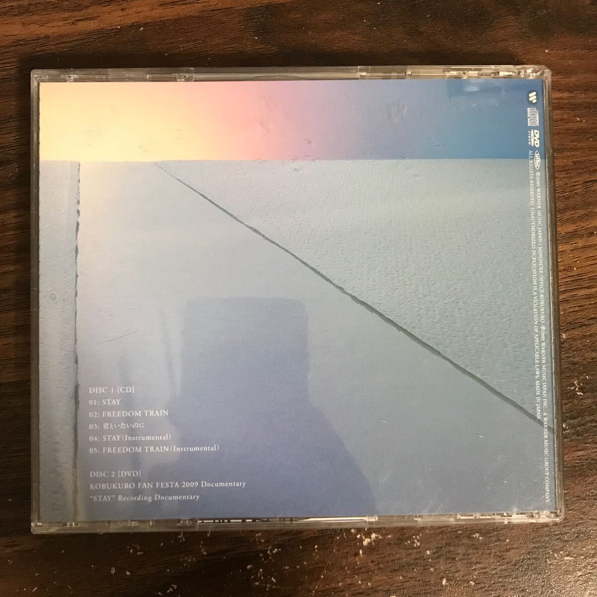 (B492)帯付 中古CD100円 コブクロ STAY(DVD付き初回盤)の画像2