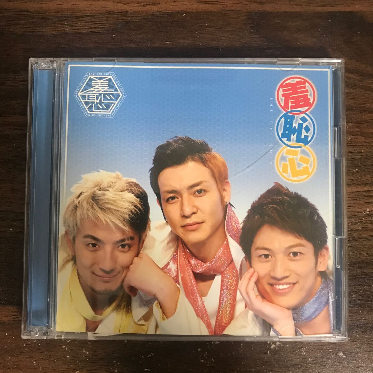 (B496)帯付 中古CD100円 羞恥心(DVD付)_画像1