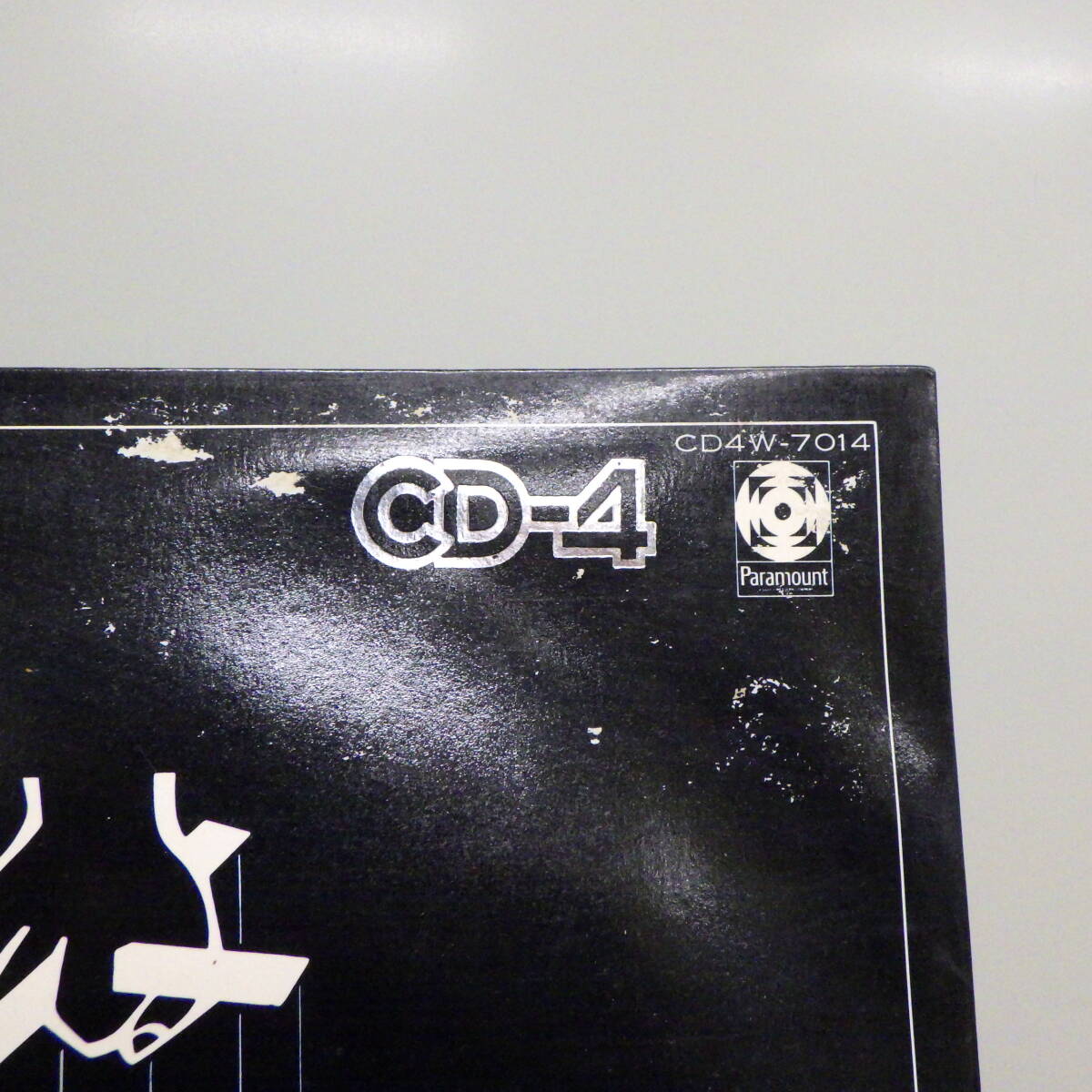 LP レコード ORIGINAL SOUNDTRACK THE GODFATHER ゴッドファーザー オリジナル・サウンドトラック盤 CD4W-7014の画像2