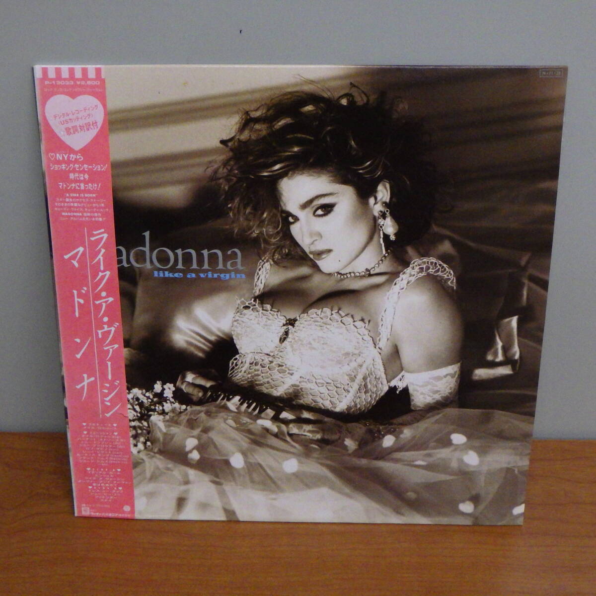 LP レコード MADONNA LIKE A VIRGIN マドンナ ライク・ア・ヴァージン P-13033_画像1