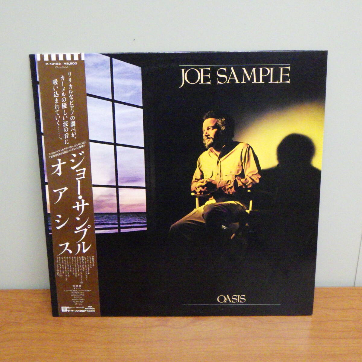 LP レコード ジョー・サンプル オアシス JOE SAMPLE OASIS P-13163_画像1