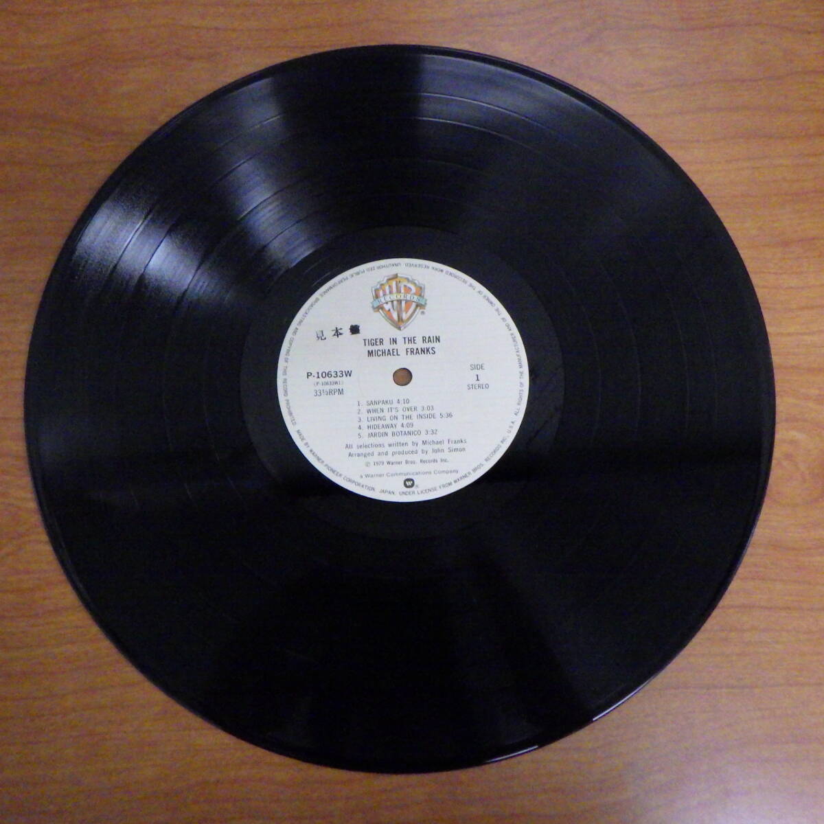 LP レコード マイケル・フランクス タイガー・イン・ザ・レイン WARNER BROS. P-10633W_画像3