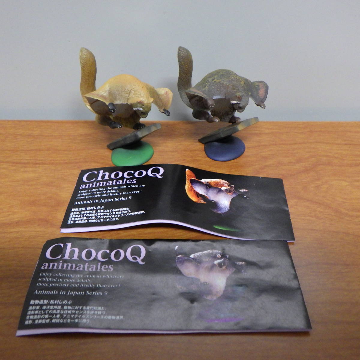 チョコQ ムササビ(Ⅱ) 淡色型 げっ歯目 リス科 209a 褐色型 209b 2体セット ChocoQ animatalesの画像1