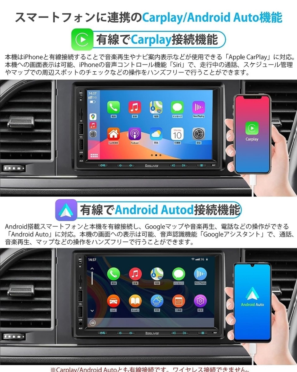 値下げしました ディスプレイオーディオ ７インチ ２DINサイズ ミラーリング carplay androidautoの画像5