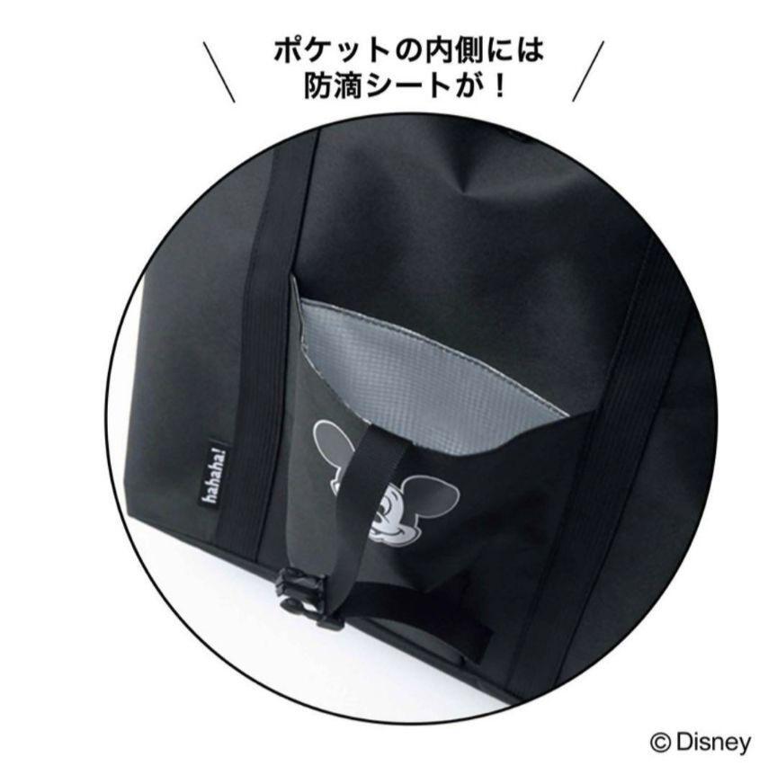 ｏｔｏｎａ　ＭＵＳＥ（オトナミューズ）　2024年4月号　＜付録：ミッキーマウスデザインのトートバッグ＞_画像3