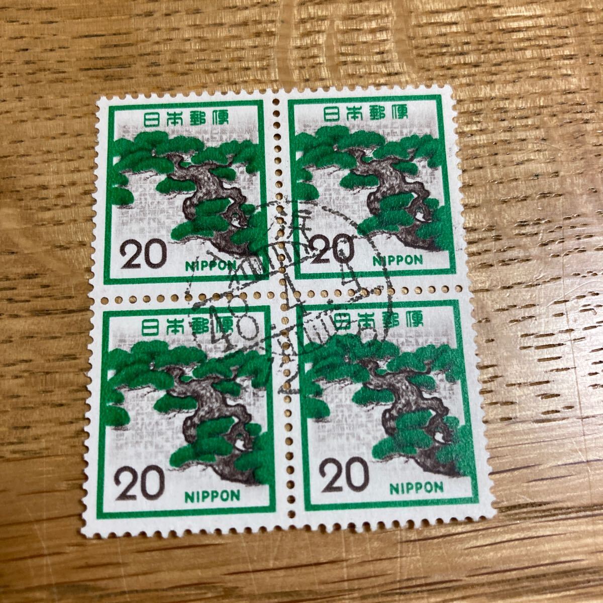 切手　満月印　松　マツ　20円　田型_画像1